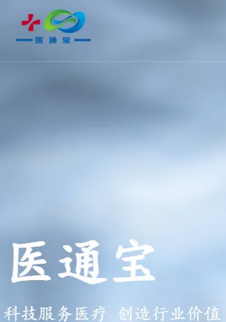 ҽͨ��2026���°汾v107.0 ��Ѱ��ͼ