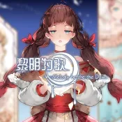 ����Ϊ��(ð�ս�����Ϸ)v1.20.611-bz �ٷ�����