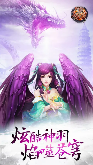 ���Ʋ�񷶷��֮·(���Ʋ����Ϸ)v4.1.7 ��׿���ͼ