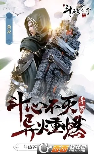 ���Ʋ�񷶷��֮·(���Ʋ����Ϸ)v4.1.7 ��׿���ͼ