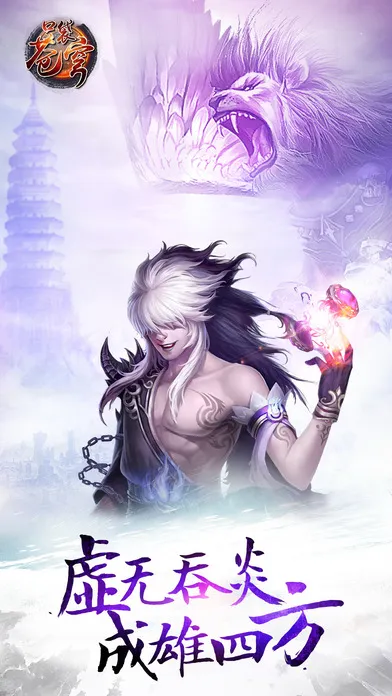 ���Ʋ�񷶷��֮·(���Ʋ����Ϸ)v4.1.7 ��׿���ͼ