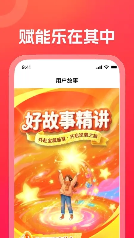 ����ħ�������ֻ���v1.18.0 ��׿���ͼ
