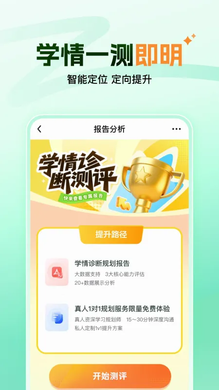 ����ħ�������ֻ���v1.18.0 ��׿���ͼ