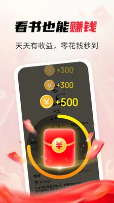 ���׷��(С˵�Ķ�ƽ̨)v1.3.8 �ֻ����ͼ