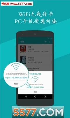 ���׷��(С˵�Ķ�ƽ̨)v1.3.8 �ֻ����ͼ