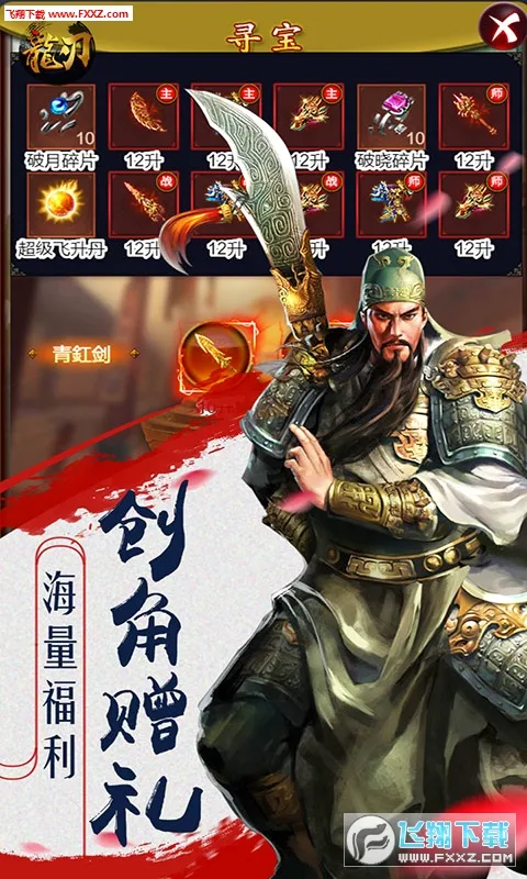 ����2026�ٷ����°汾v1.0.0 �ֻ����ͼ