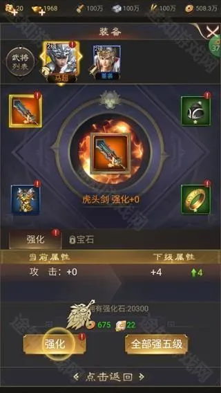 ȺӢ����(�������ÿ�����Ϸ)