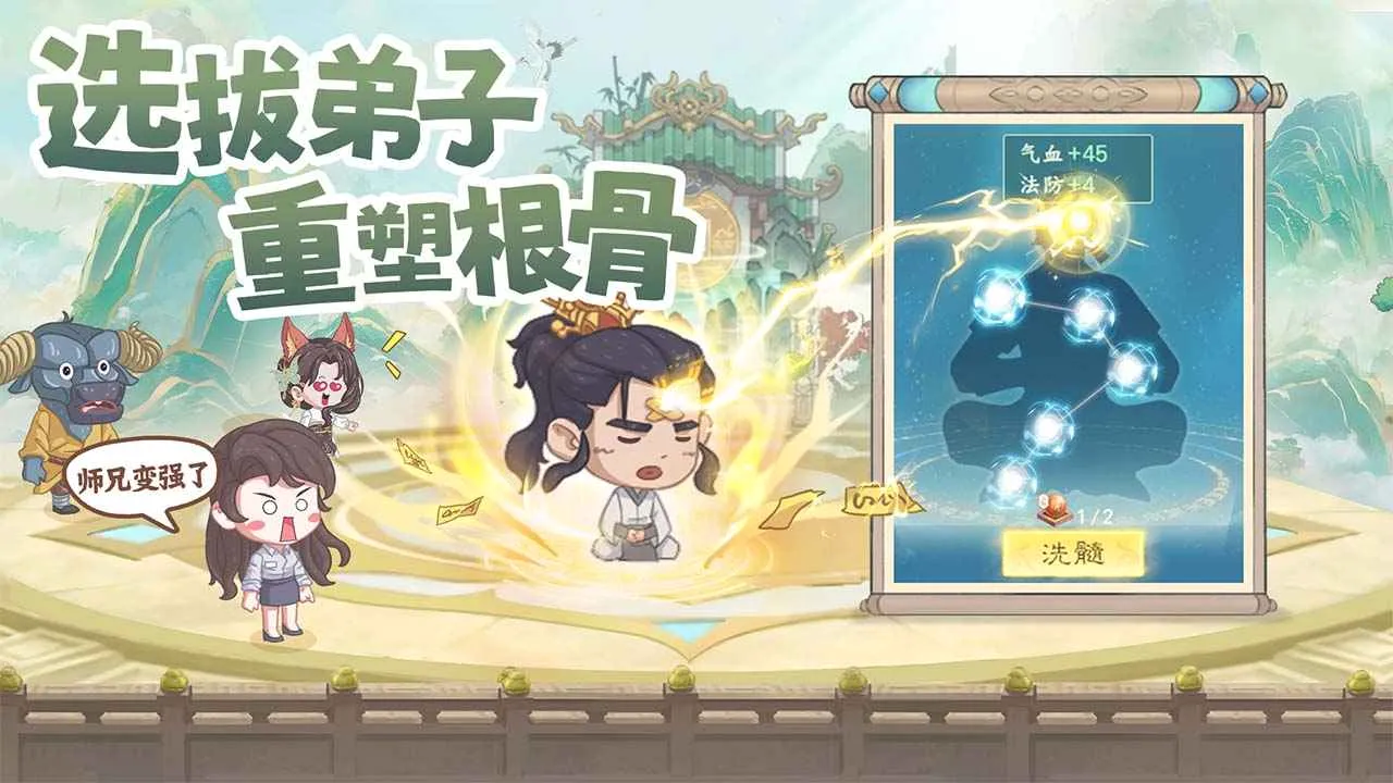 ����������(���ɾ�Ӫ��Ϸ)v1.0.10 ��׿���ͼ