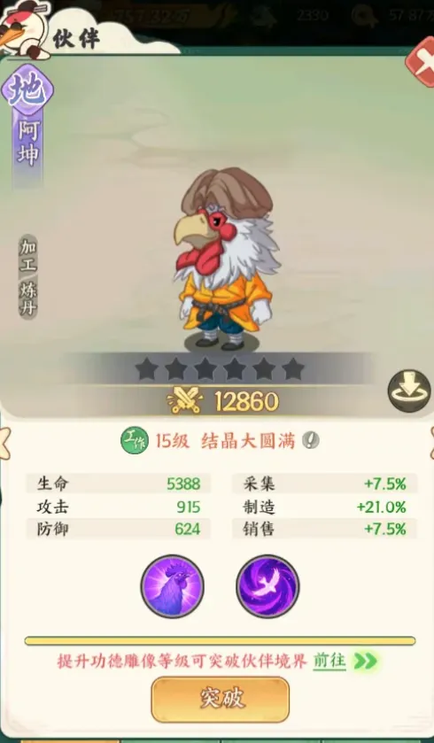 ����������(���ɾ�Ӫ��Ϸ)