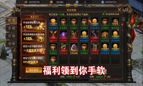 ���Խ���(����������Ϸ)v1.0.0 ��Ѱ��ͼ