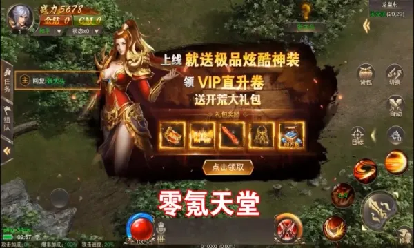 ���Խ���(����������Ϸ)v1.0.0 ��Ѱ��ͼ