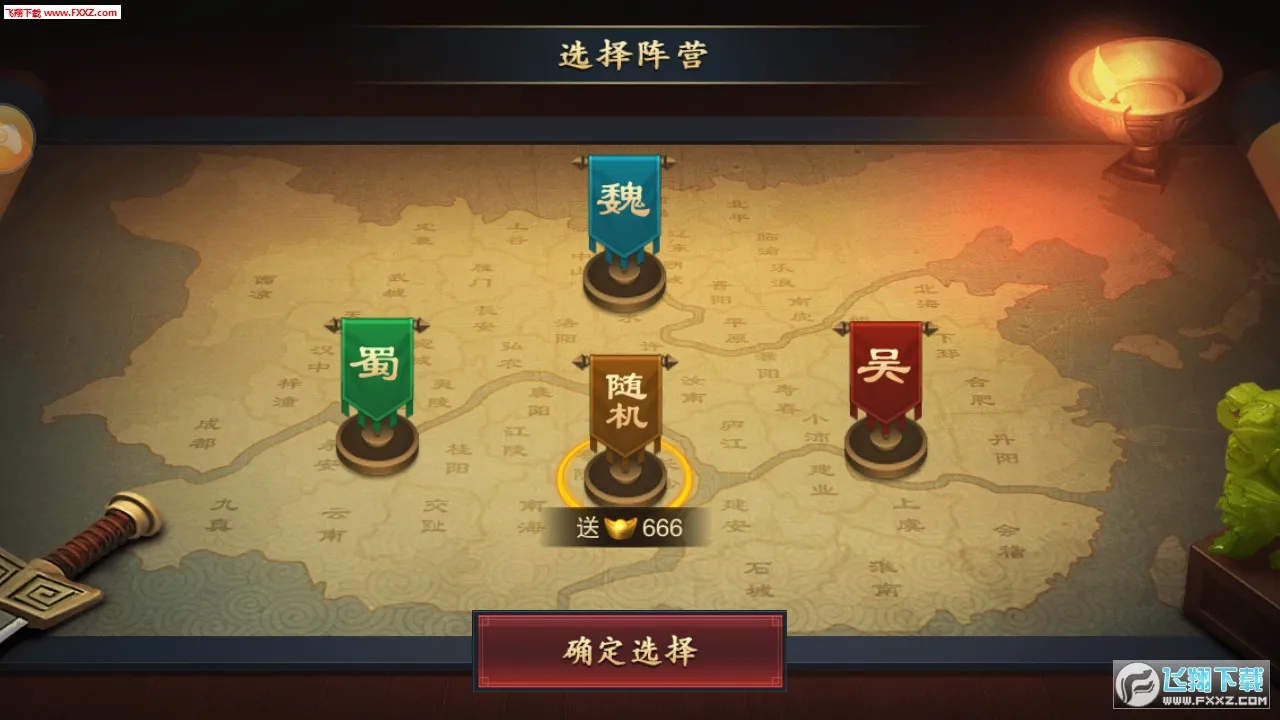 ��������(������ϰ���Ϸ)v1.0.20230810 ��׿���ͼ