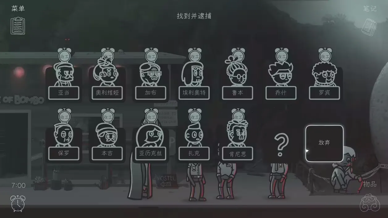 ���龯̽��׿���ֻ���
