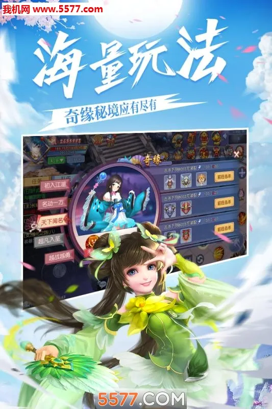 ����֮�ػ�2026�ٷ����°汾v1.0.0 ��׿���ͼ