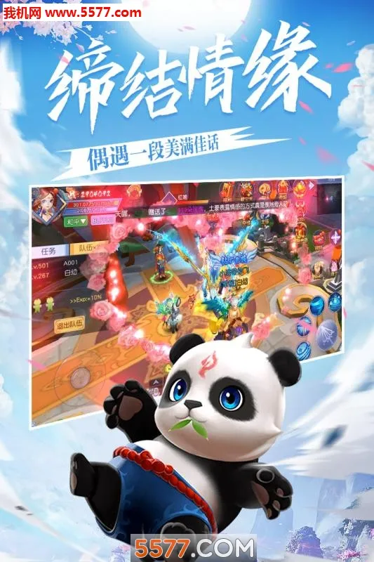 ����֮�ػ�2026�ٷ����°汾v1.0.0 ��׿���ͼ