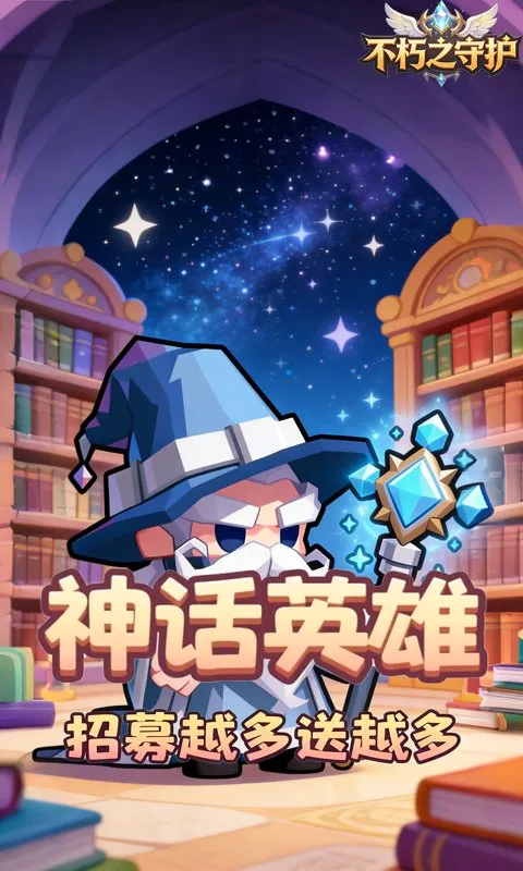����֮�ػ�2026�ٷ����°汾v1.0.0 ��׿���ͼ