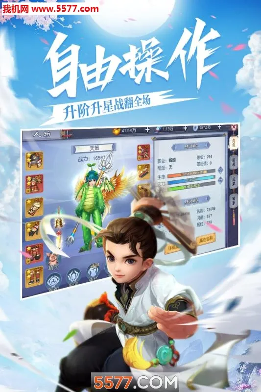 ����֮�ػ�2026�ٷ����°汾v1.0.0 ��׿���ͼ