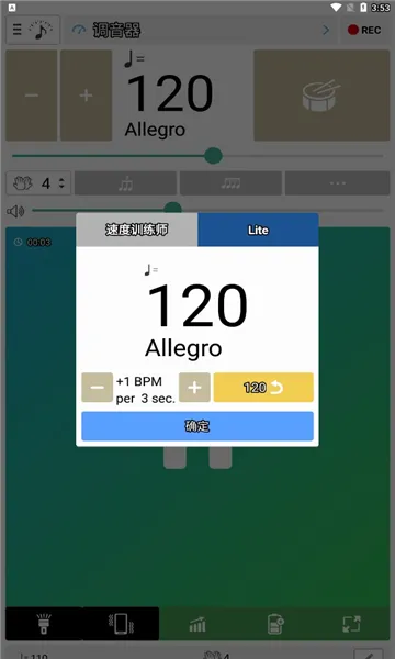 �������ͽ�����(������������)v7.13 �ֻ����ͼ