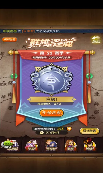 ��ʱ���¿��ư�2026�ٷ����°汾v8.0.0 �ֻ����ͼ