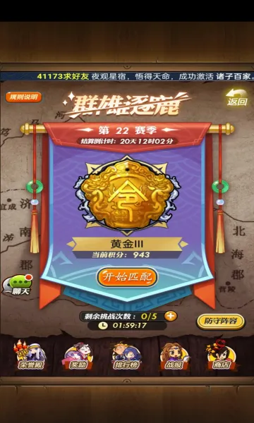 ��ʱ���¿��ư�2026�ٷ����°汾v8.0.0 �ֻ����ͼ