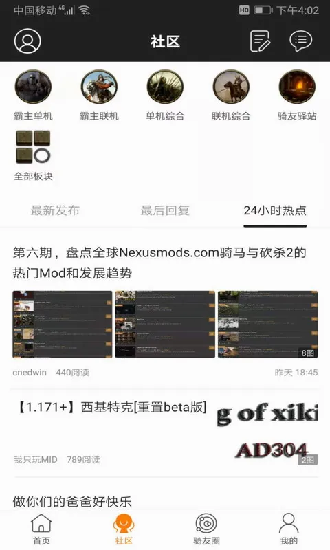 �￳����վ(�￳��Ϸ��̳)v1.55 �ֻ����ͼ
