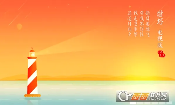 ��Ʊ����(���ɷ�������)v3.6.1 �ֻ����ͼ
