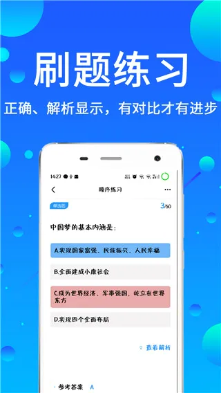 辅警题库2026最新版本 辅警题库2026最新版本
