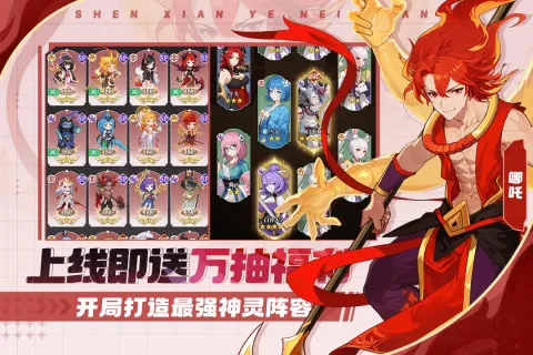 �籩�Գ�(���Ʒ�����Ϸ)v1.0.0 ��׿���ͼ