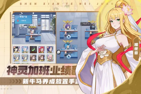 �籩�Գ�(���Ʒ�����Ϸ)v1.0.0 ��׿���ͼ