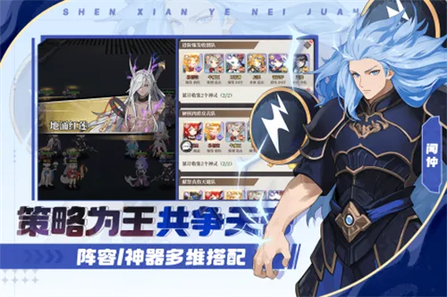 �籩�Գ�(���Ʒ�����Ϸ)v1.0.0 ��׿���ͼ