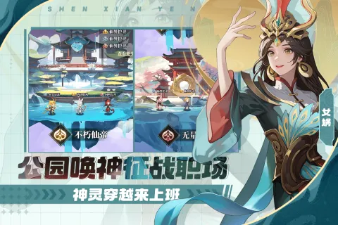 �籩�Գ�(���Ʒ�����Ϸ)v1.0.0 ��׿���ͼ