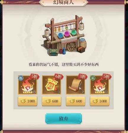 ��ʥ����(����������Ϸ)