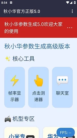 ��С�����������������ֻ���v��С���ٷ�����5.0 �ֻ����ͼ