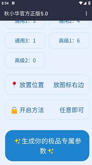 ��С�����������������ֻ���v��С���ٷ�����5.0 �ֻ����ͼ