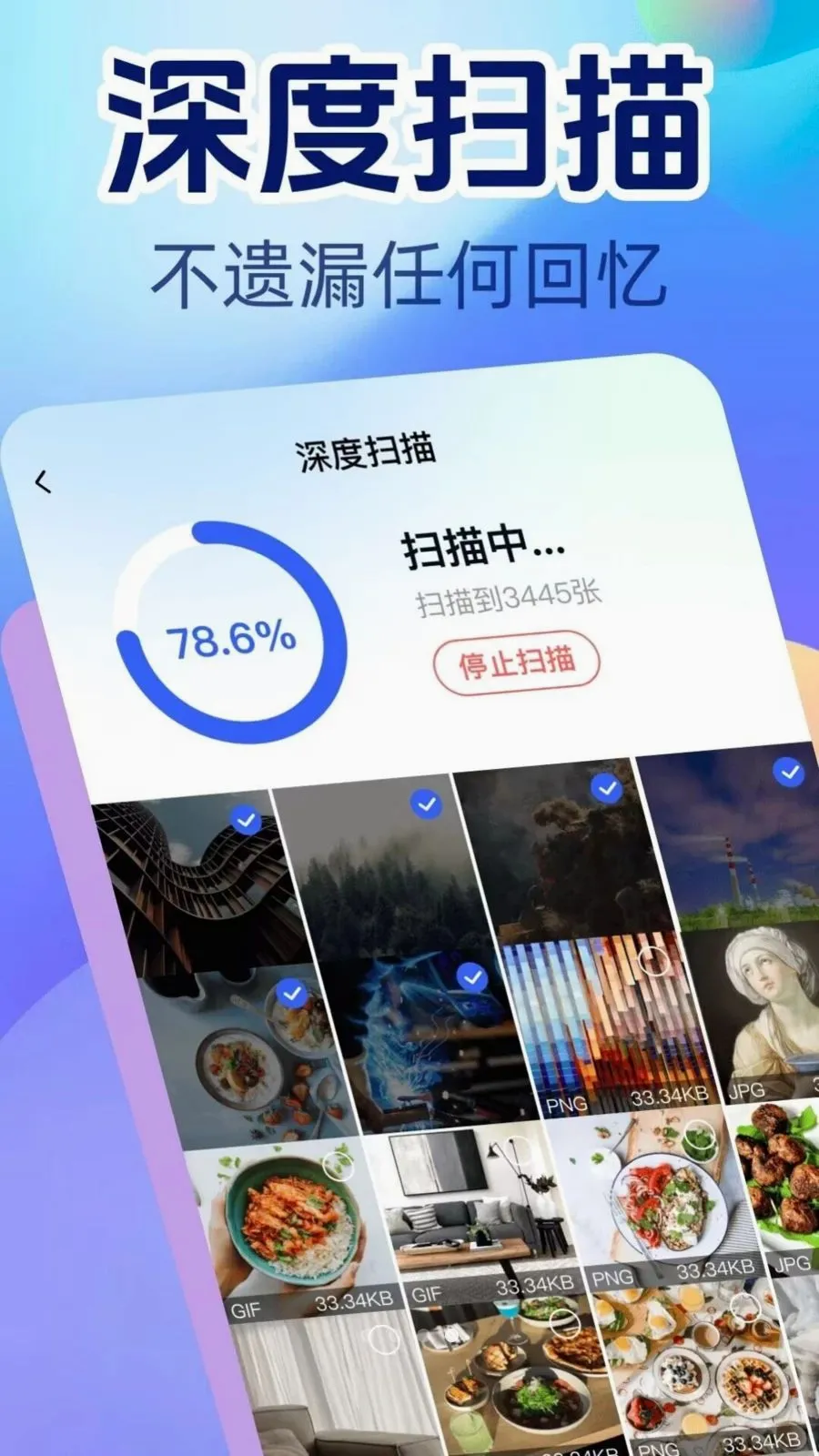 ��Ƭ�����޸������ֻ���v1.1.5 �ٷ������ͼ