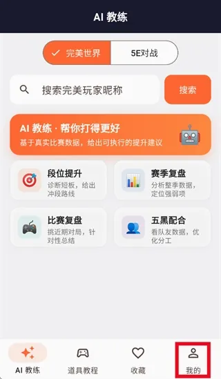 CS2�������ְ�׿���ֻ���