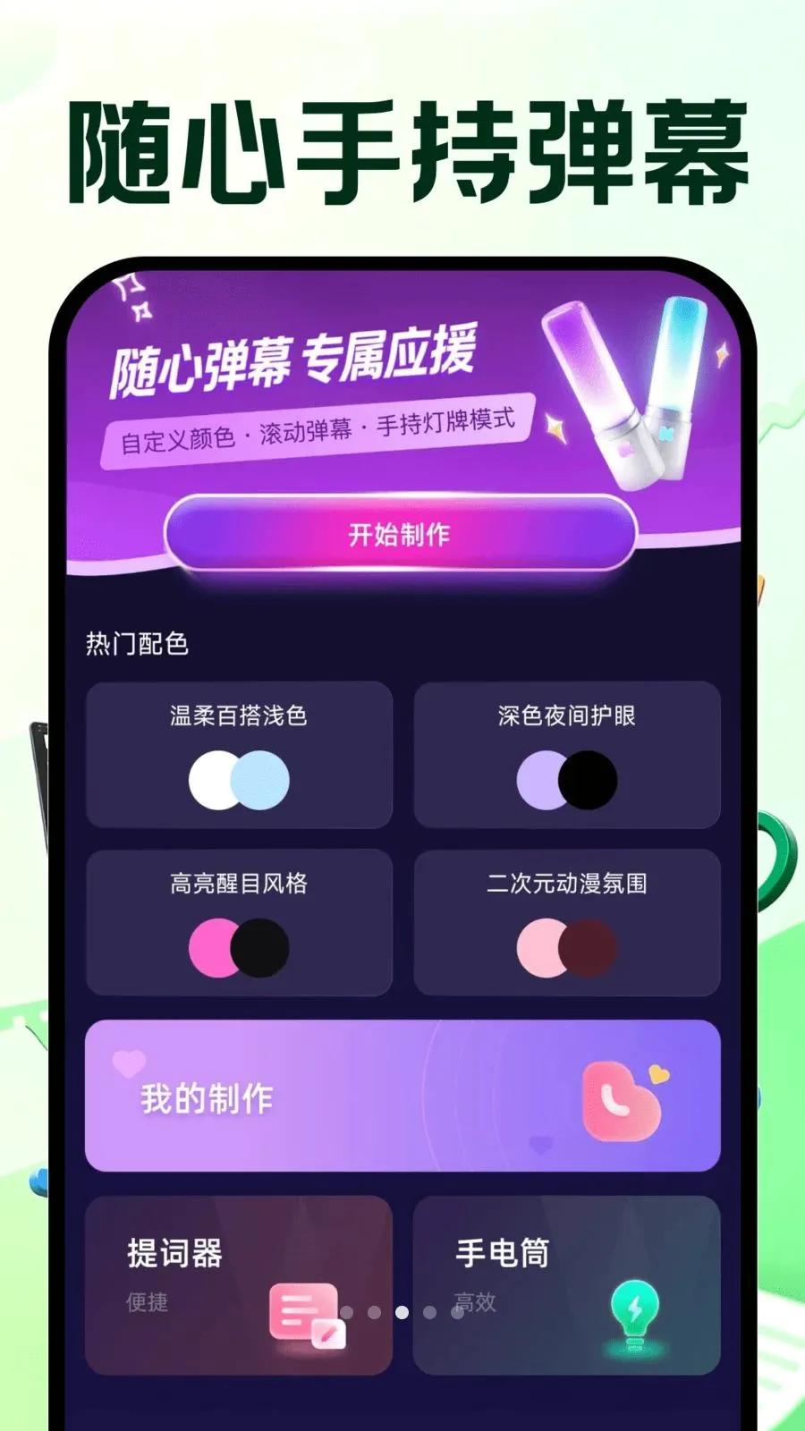 �����Ƶ�ټ�(����Ƶ�ټ�����)v1.0.0 �ٷ������ͼ