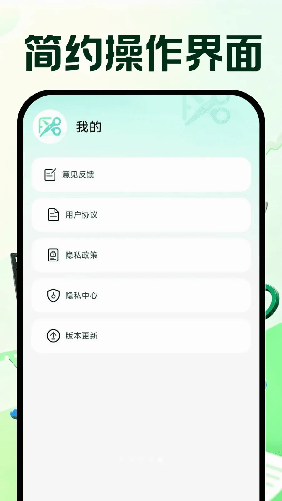 �����Ƶ�ټ�(����Ƶ�ټ�����)v1.0.0 �ٷ������ͼ