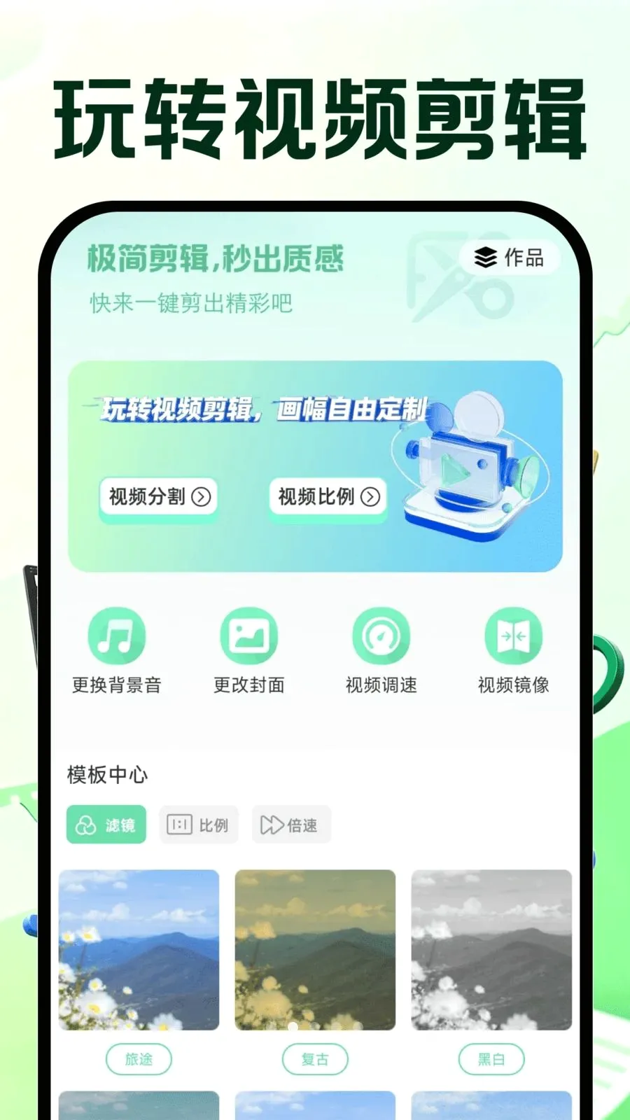 �����Ƶ�ټ�(����Ƶ�ټ�����)v1.0.0 �ٷ������ͼ