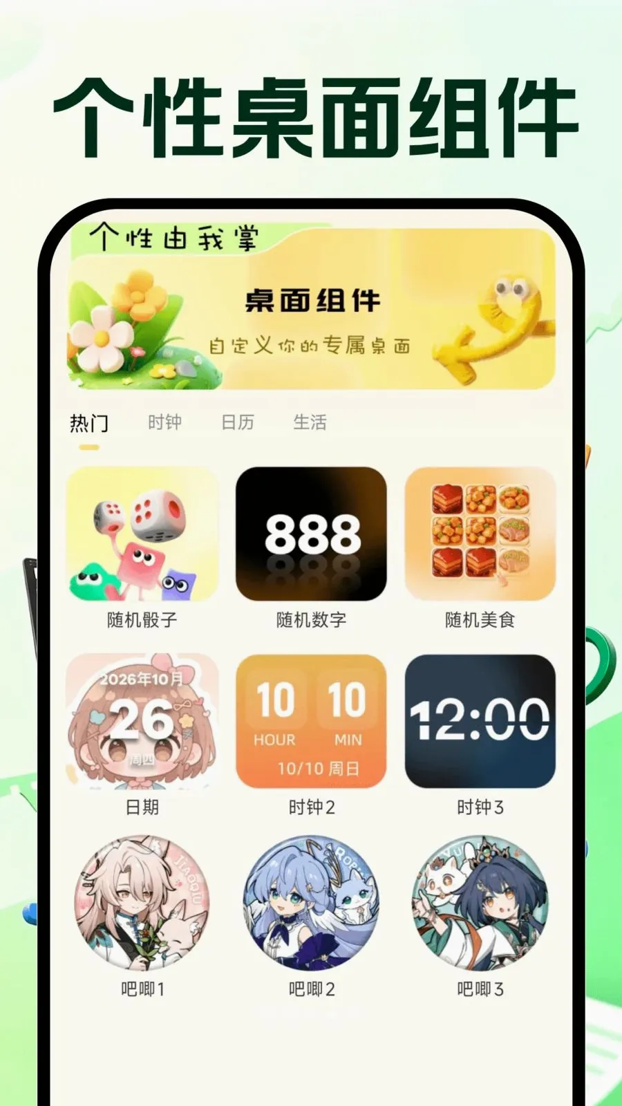 �����Ƶ�ټ�(����Ƶ�ټ�����)v1.0.0 �ٷ������ͼ