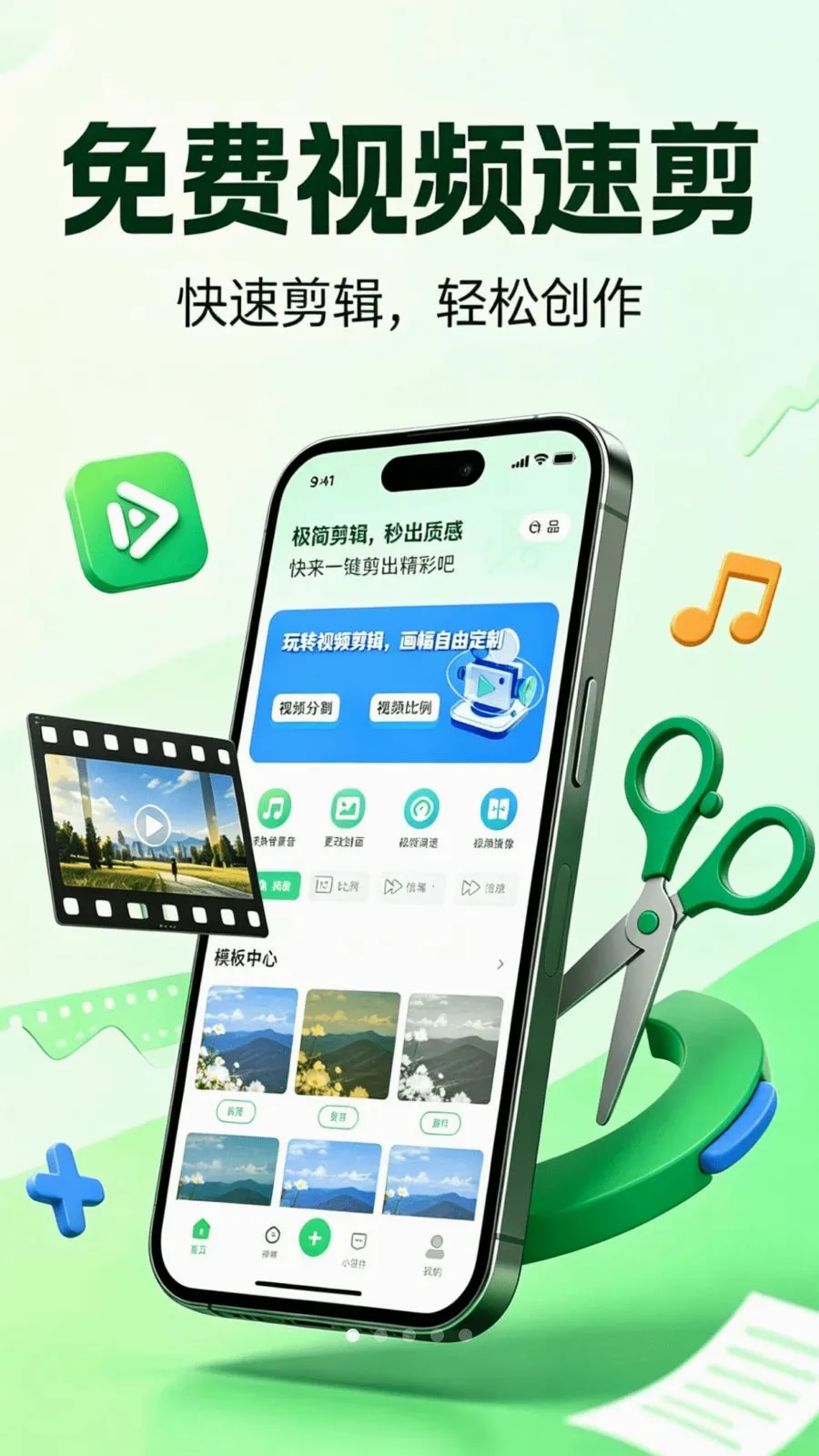 �����Ƶ�ټ�(����Ƶ�ټ�����)v1.0.0 �ٷ������ͼ