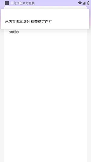 ������������ֱװ(�������ж�����)v�ȶ��汾 �ֻ����ͼ
