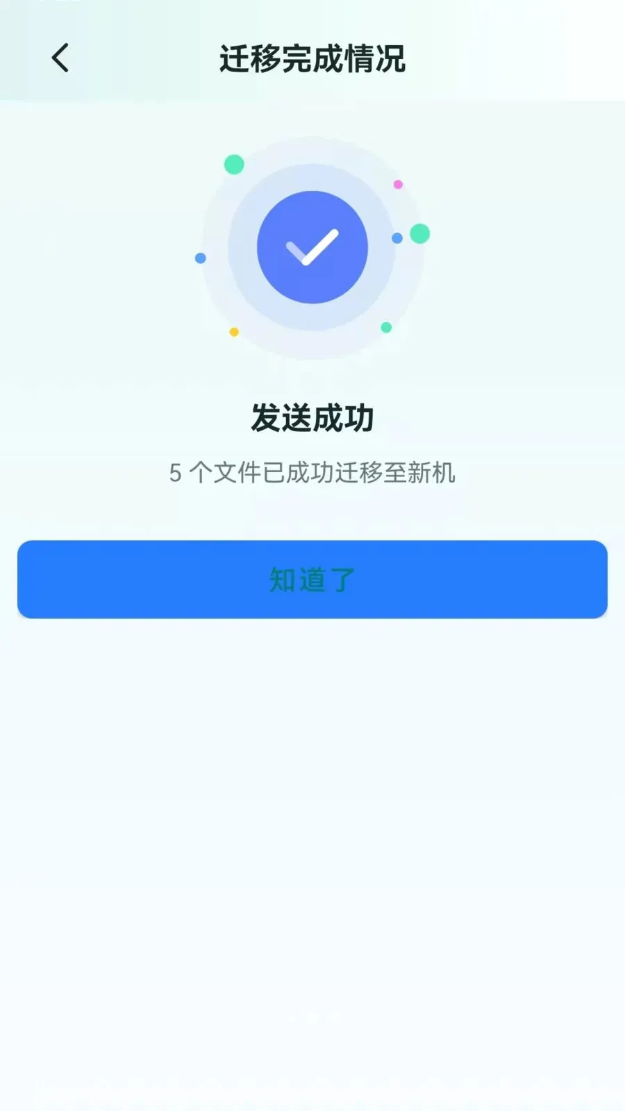 �ֻ���������һ����¡2026�ٷ����°汾v1.0.0.1 ��׿���ͼ