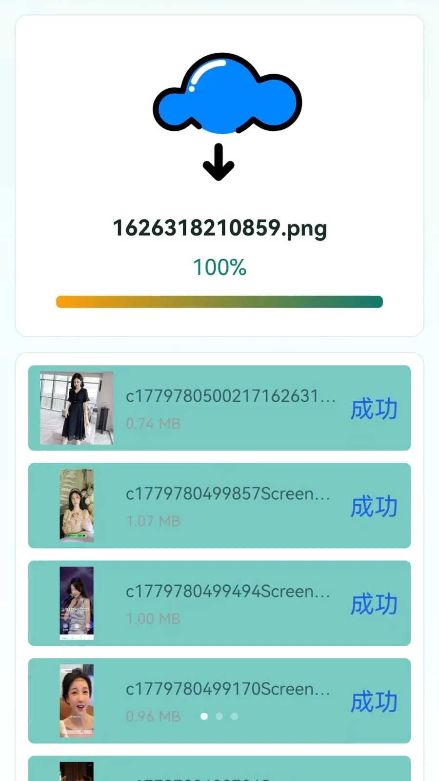�ֻ���������һ����¡2026�ٷ����°汾v1.0.0.1 ��׿���ͼ