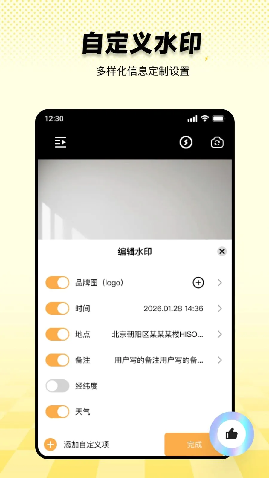 ���ˮӡ������ڴ�2026�ٷ����°汾v1.0.0 �ֻ����ͼ