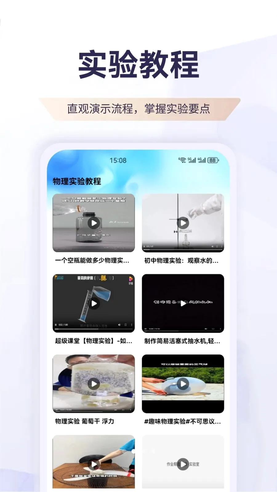 �����������ֻ���v1.1 ��Ѱ��ͼ