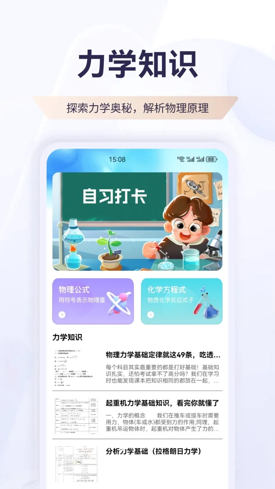 �����������ֻ���v1.1 ��Ѱ��ͼ