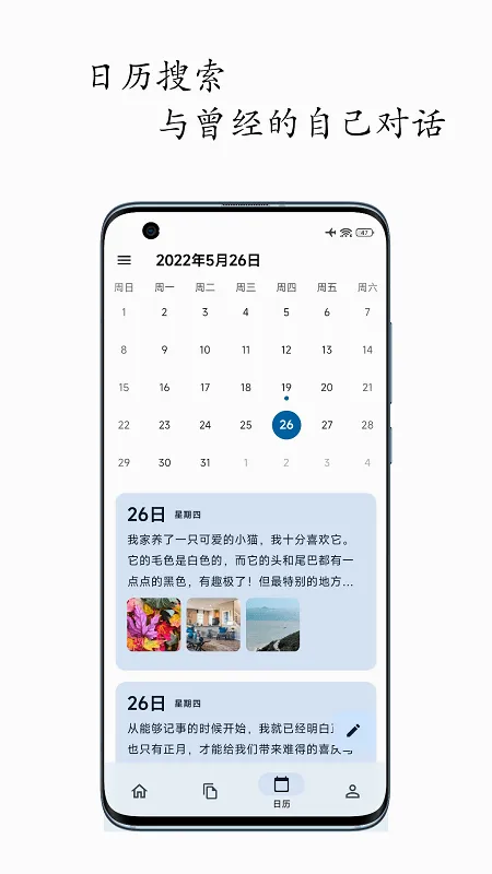 �����ռ�2026�ٷ����°汾v1.8.9 �ٷ������ͼ