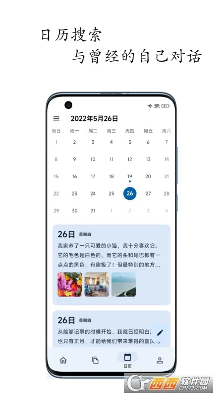 �����ռ�2026�ٷ����°汾v1.8.9 �ٷ������ͼ