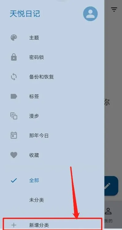 �����ռ�2026�ٷ����°汾